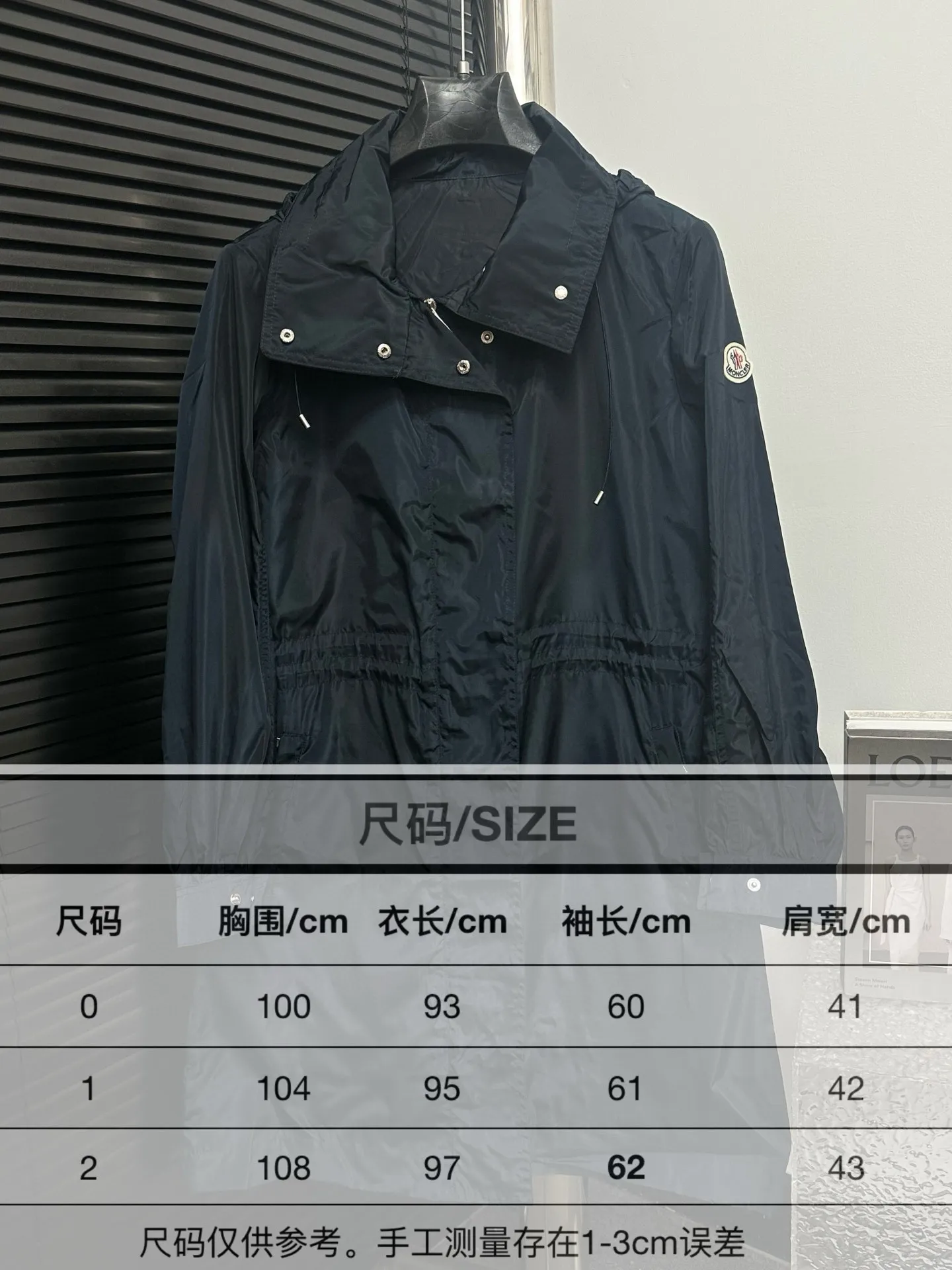 Size